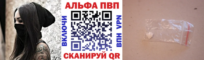 Alpha PVP крисы CK  Данков 