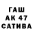 БУТИРАТ GHB Flest Let