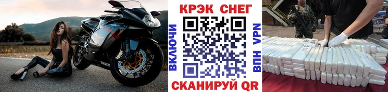 цены наркотик  Данков  Кокаин 97% 