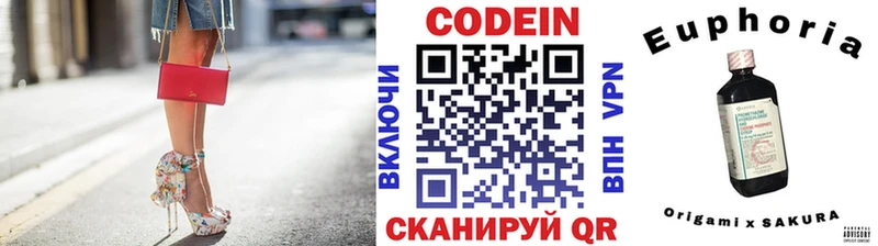 закладка  Данков  дарк нет телеграм  Кодеин напиток Lean (лин) 