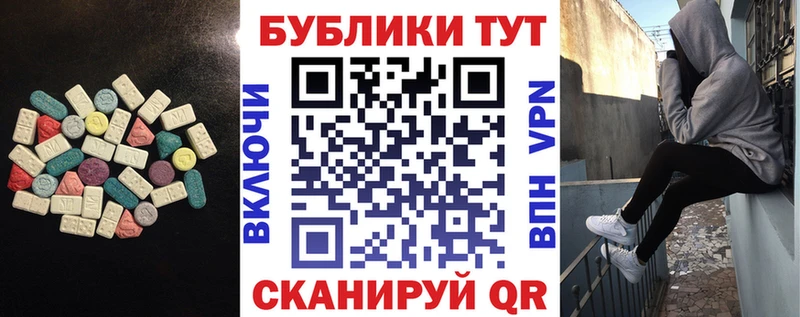 Ecstasy 280 MDMA Данков