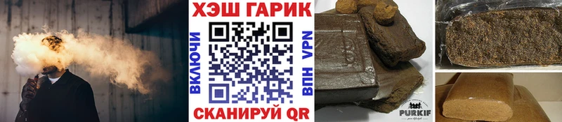 купить закладку  Данков  мега онион  ГАШ Ice-O-Lator 
