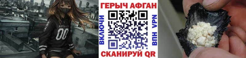 закладки  Данков  ГЕРОИН Heroin 