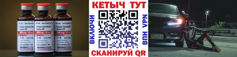 даркнет сайт  кракен tor  Кетамин ketamine  Данков 
