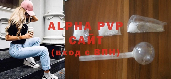 COCAINE Одинцово