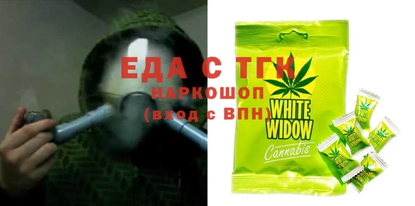 MDMA Premium VHQ Новокубанск