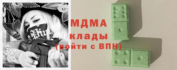 метамфетамин Алзамай