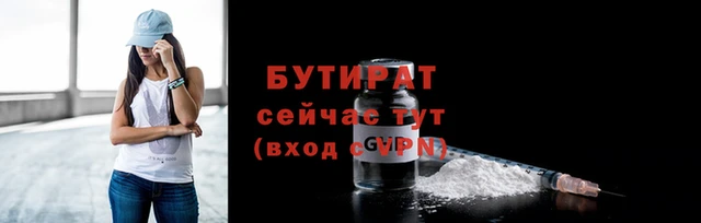 синтетический гашиш Новодвинск