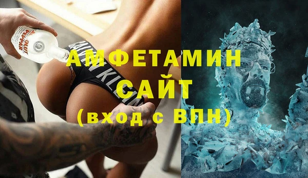мефедрон Новозыбков