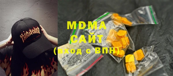 метамфетамин Алзамай