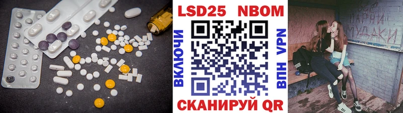 нарко площадка наркотические препараты  Данков  LSD-25 экстази кислота 