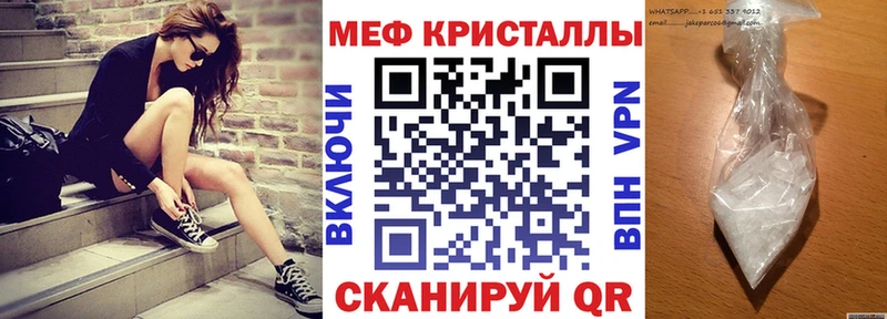 МЕФ мука  Данков 