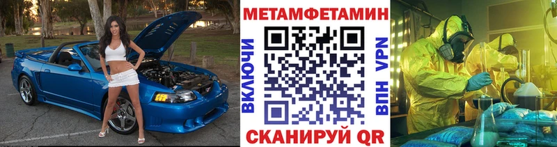 Первитин мет  Данков 