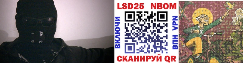 darknet официальный сайт  OMG   Данков  Марки 25I-NBOMe 1,5мг 